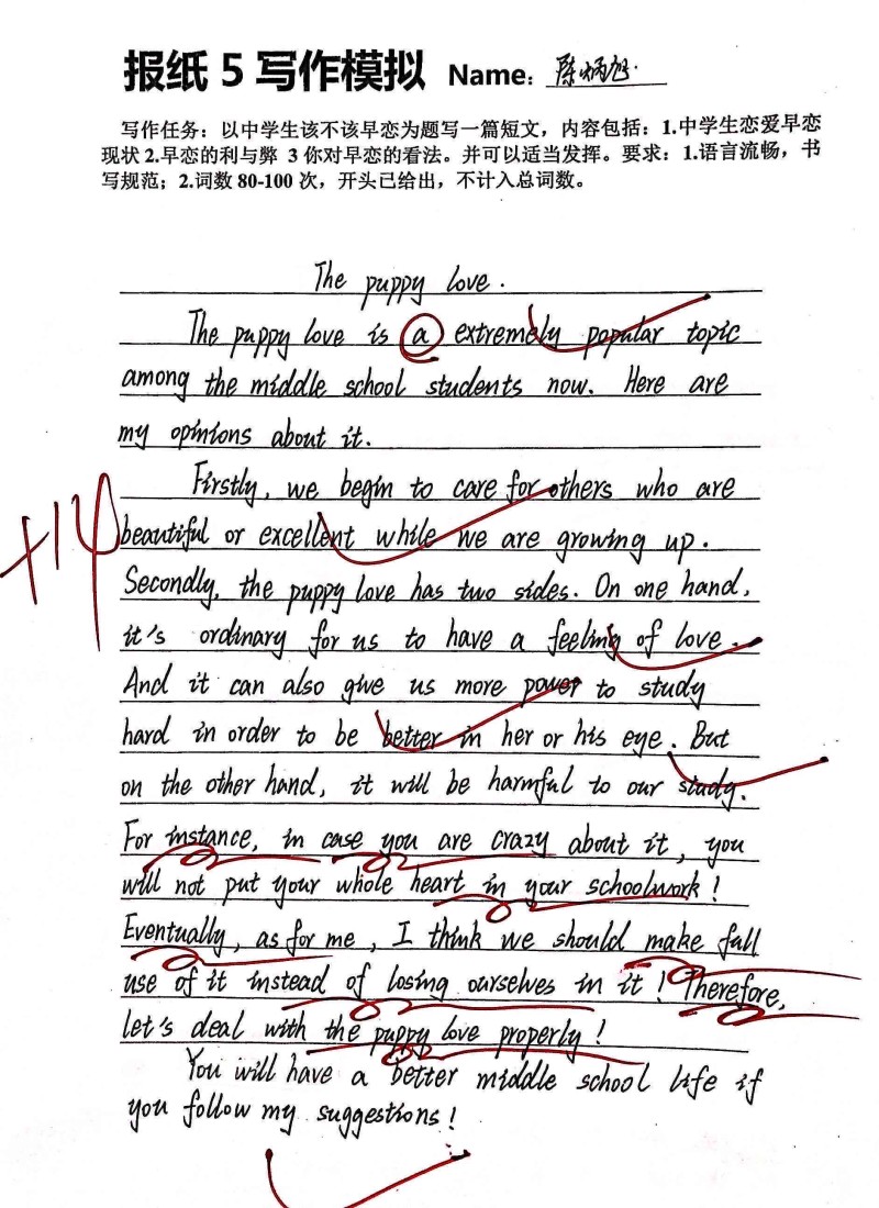 英语创作乐园——爱写作官方网站