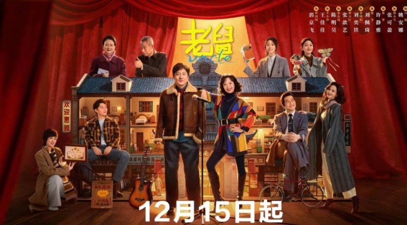 《老舅》破案了！看懂赵海龙的死，才知，害郭大炮的人是算命先生_腾讯新闻