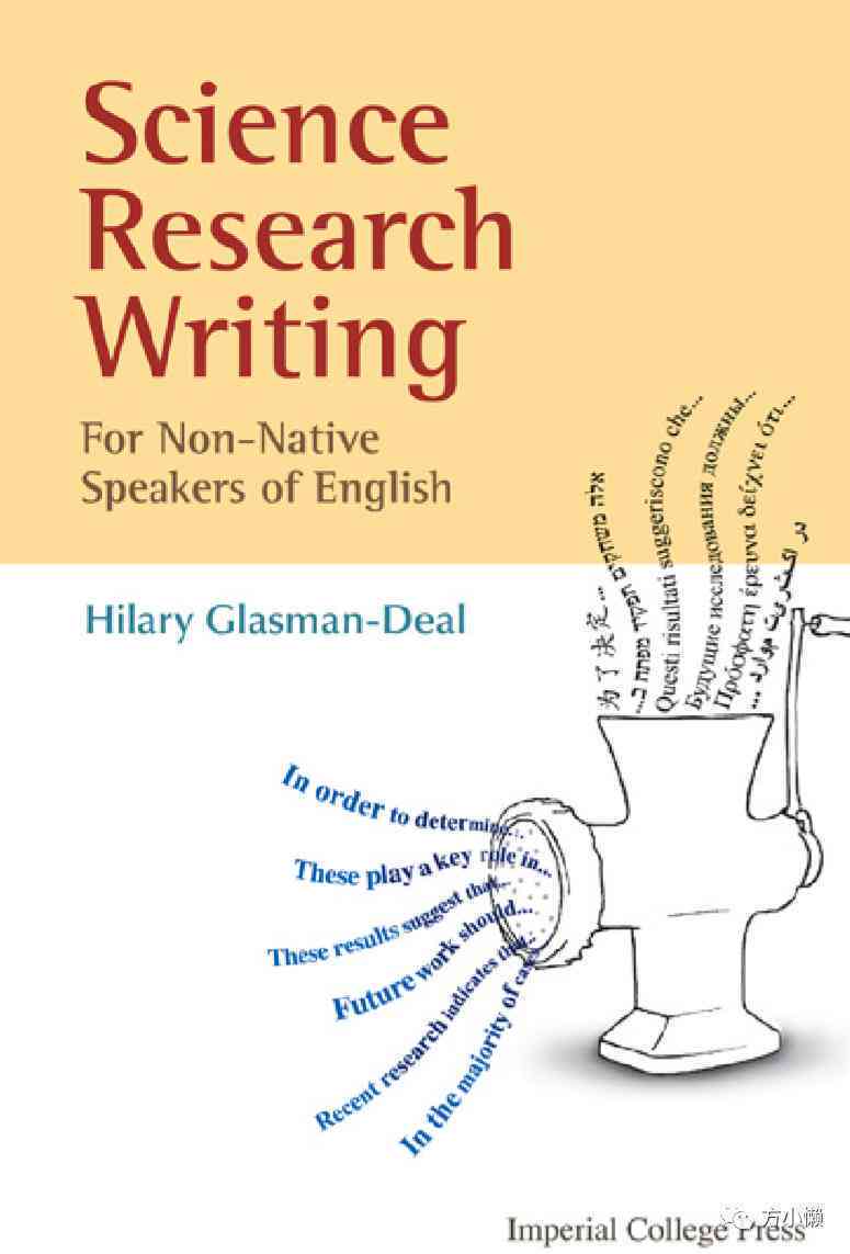 AI智能写作助手：全面助力科研人员高效撰写SCI论文与提升学术发表成功率