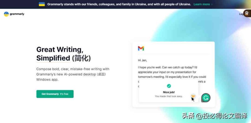 AI智能写作助手：全面助力科研人员高效撰写SCI论文与提升学术发表成功率