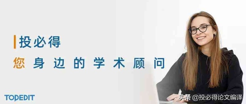 AI智能写作助手：全面助力科研人员高效撰写SCI论文与提升学术发表成功率