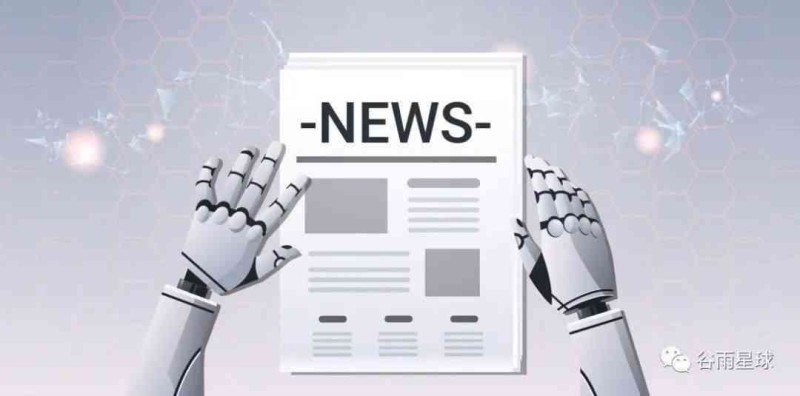 AI智能写作革新新闻稿制作：一键生成专业文章，满足多样化内容创作需求